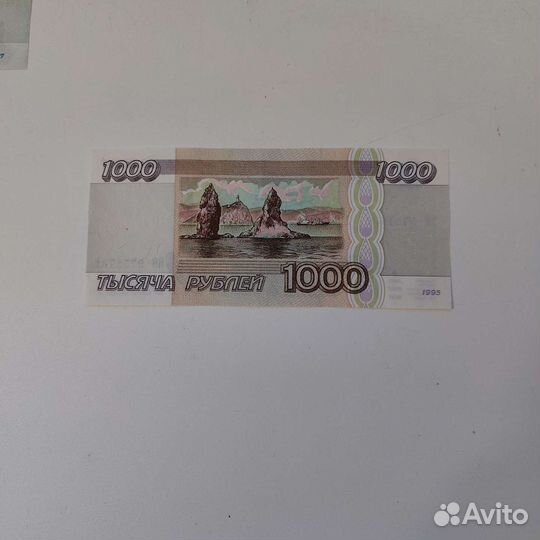 Билеты банка россии 1995г