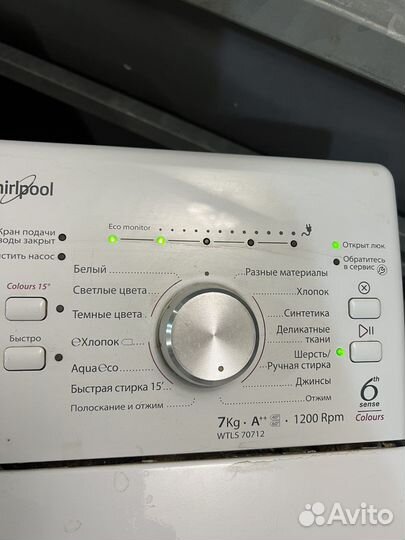 Стиральная машинка