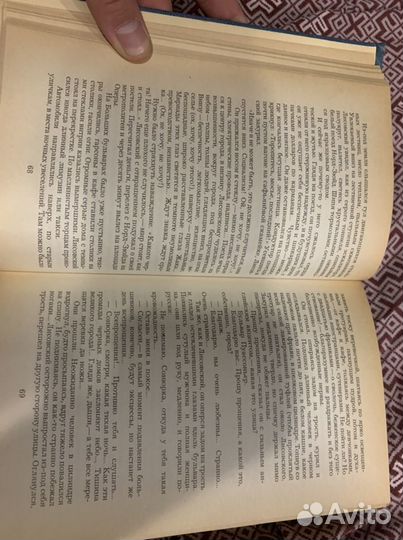 Алексей Толстой. Эмигранты