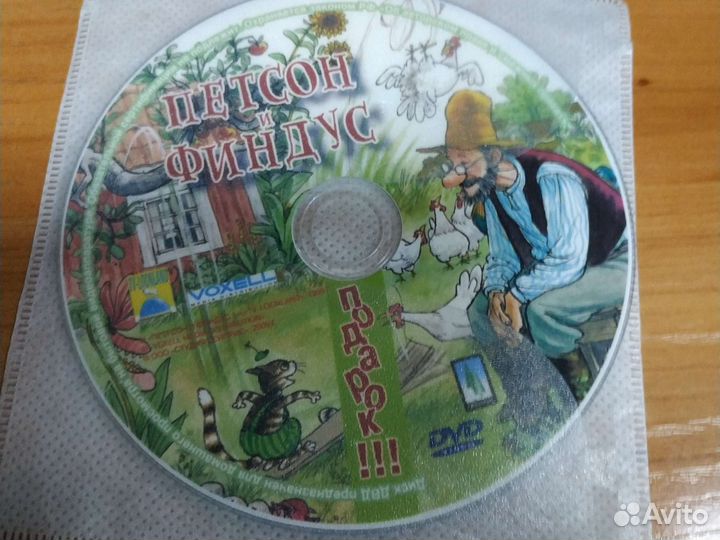 Детские cd игры