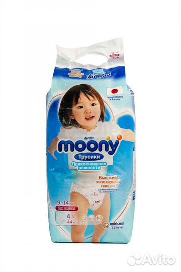Подгузники-трусики moony для девочек, L (9-14 кг)