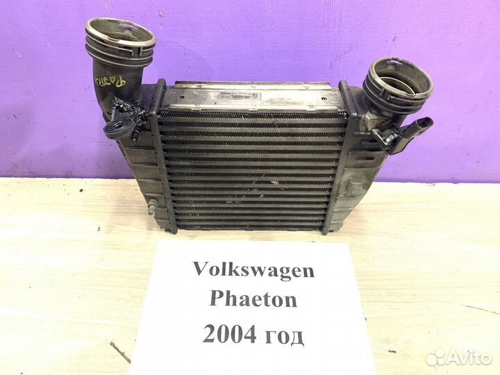 Радиатор интеркулера Volkswagen Phaeton, 2004г