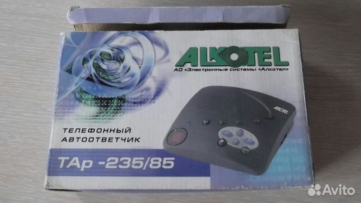 Автоответчик