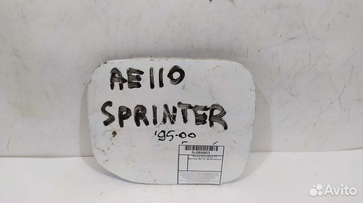 Лючок топливного бака toyota Sprinter E11 95-00 бе