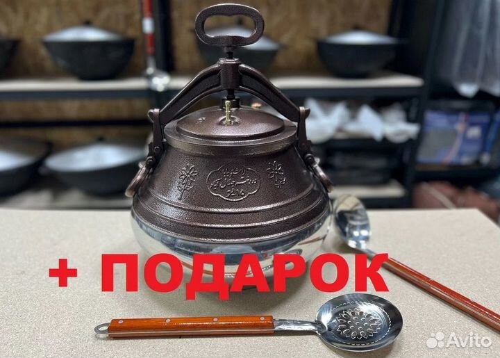 Казан афганский 15 литров двухцветный