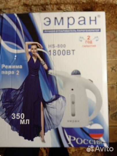 Ручной отпариватель парогенератор новый