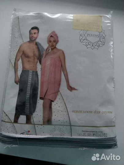 Комплект для сауны и бани женский