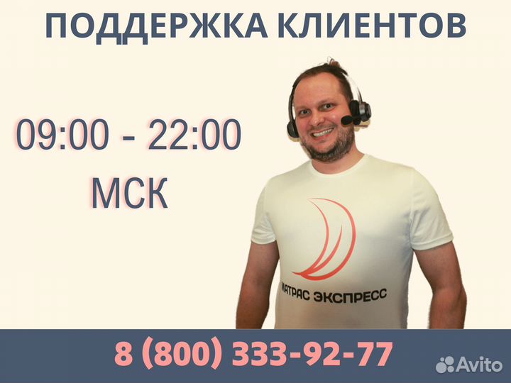 Матрас 140х200 новый