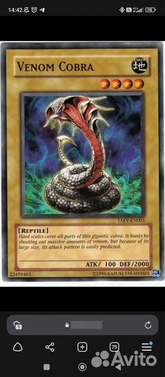 Карты yu-gi-oh и bakugan