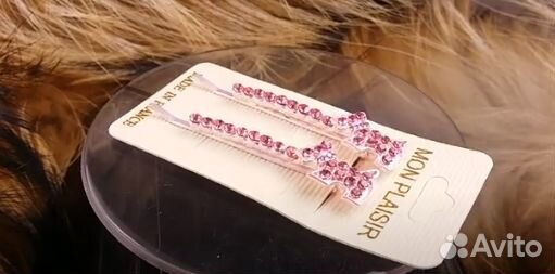 Невидимки Mon PlaisiR 12-83-3 Собачка Франция 2 шт