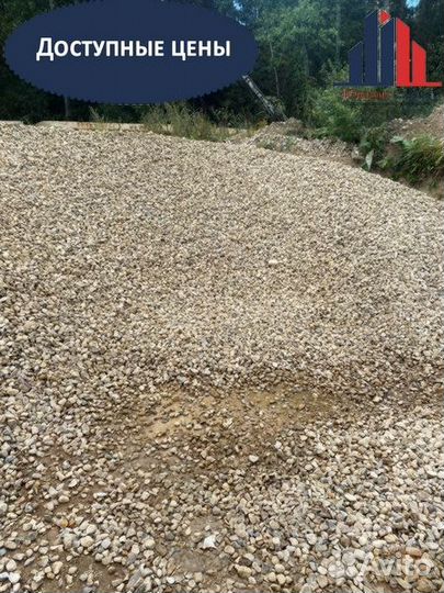 Доставка щебня