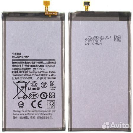 Аккумулятор для Samsung Galaxy S10+ (Премиум)