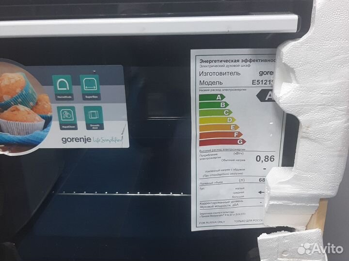 Новая электрическая плита Gorenie