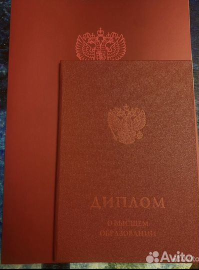 Репетитор по английскому языку онлайн