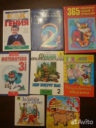 Детские книги