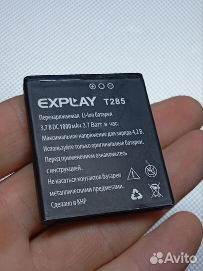 Explay T285. Аккумулятор. Новый. Оригинал