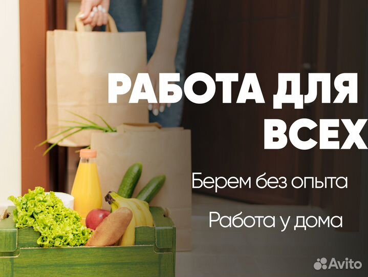 Водитель в магазин категория B