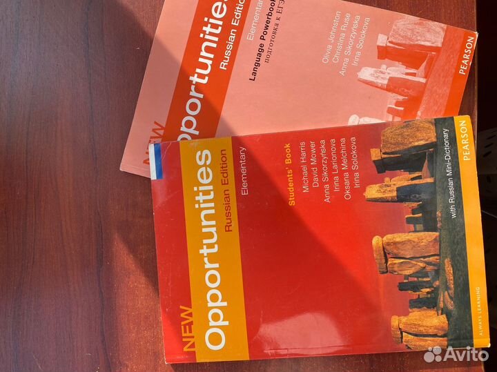 Учебник и тетрадь по английскому Opportunities New