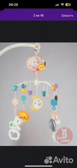 Мобиль на кроватку