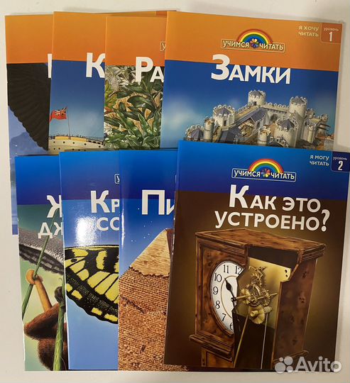 Первые книги для чтения