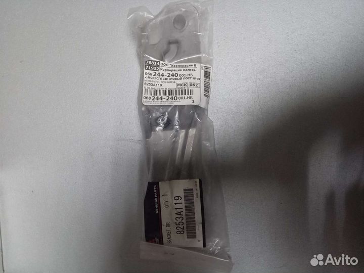 Кронштейн 8253A119