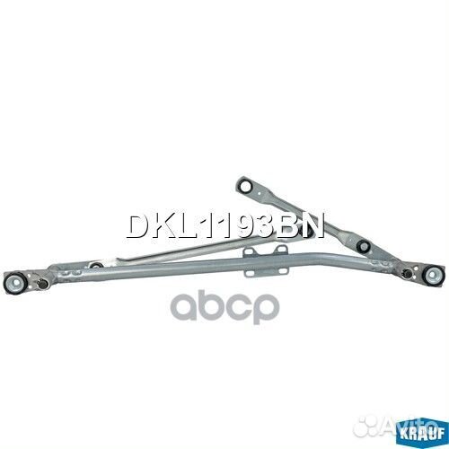 Трапеция стеклоочистителя DKL1193BN DKL1193BN K