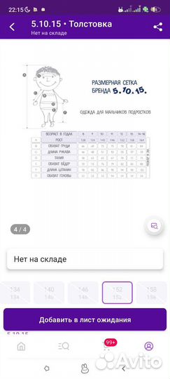 Толстовка с капюшоном для мальчиков