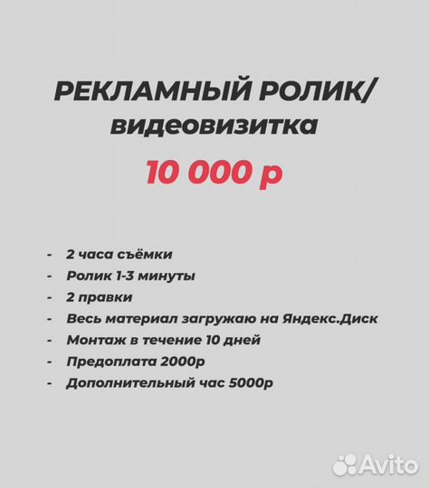 Видеограф / Съёмка / Монтаж видео