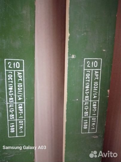 Лыжи и палки