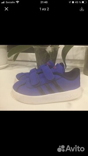 Кроссовки adidas