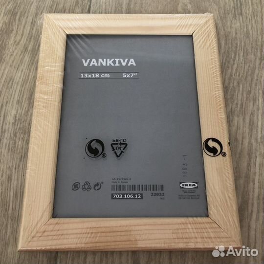 Фоторамки (рамки для фотографий) IKEA