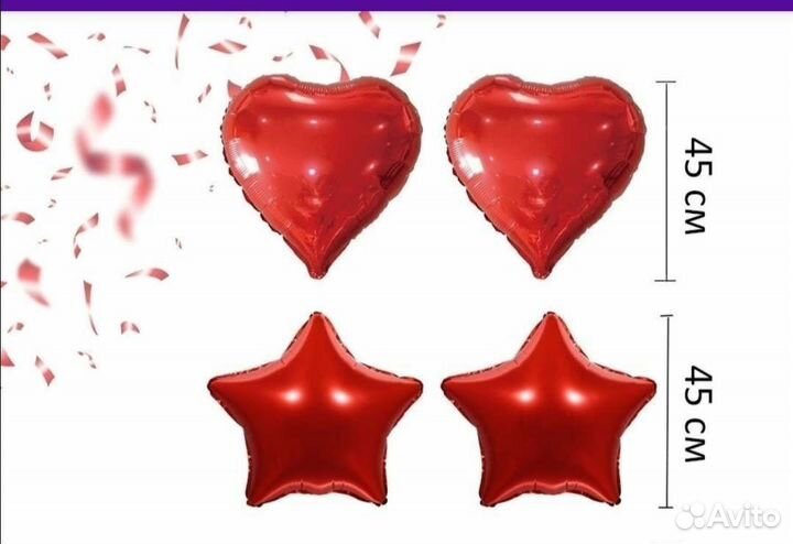 Шары фольга