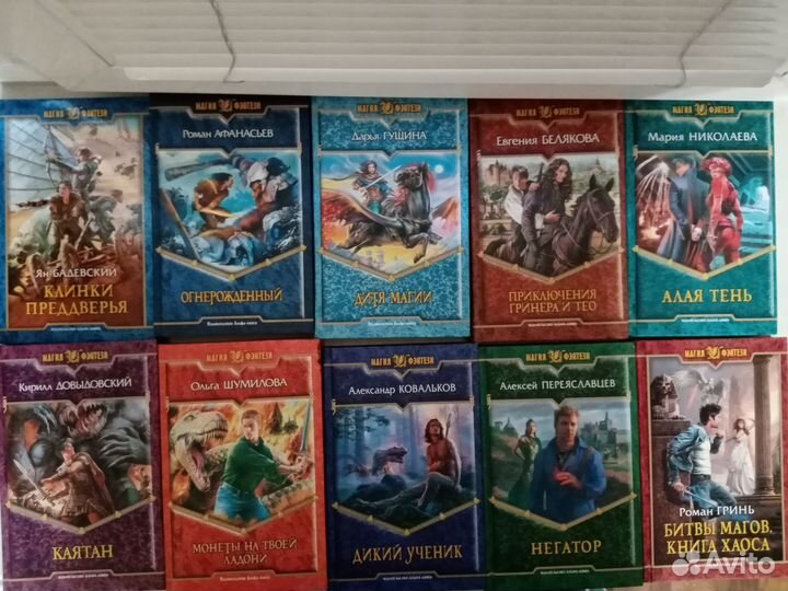 Книги серии 