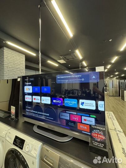 Телевизор 55 Haier oled S9 ultra