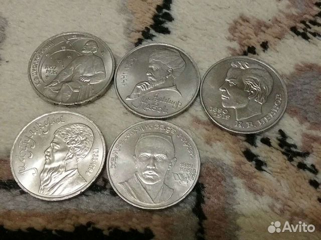 Обменять советские рубли