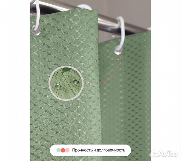 Штора для ванной Home One Waffle, 180х180, полиэст