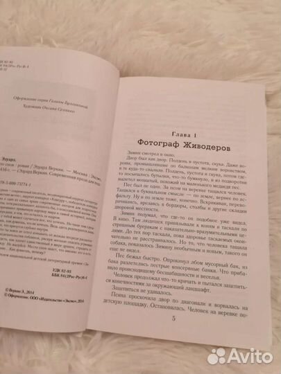Книга 