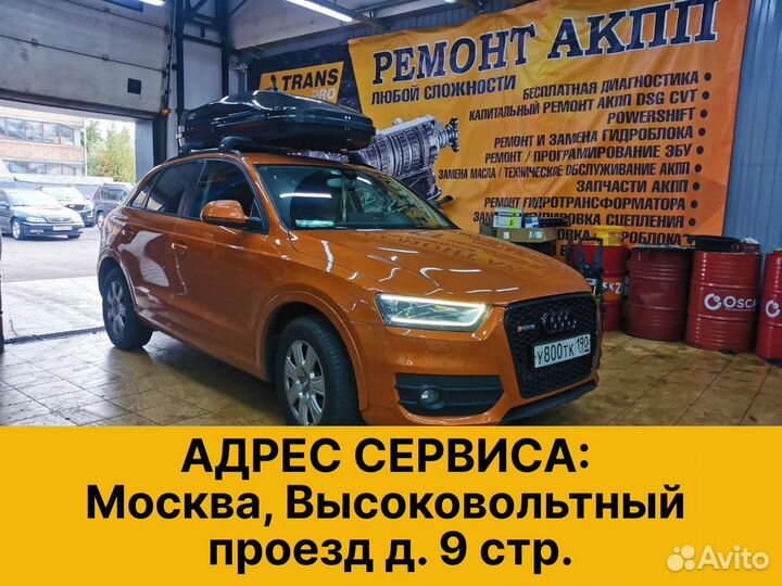 Ремонт АКПП Dodge Caliber акциядля вас бесплатная