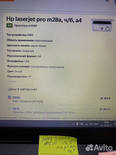 Принтер лазерный hp ч/б