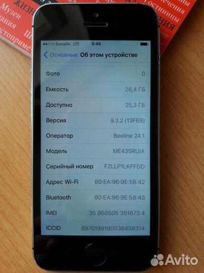 iPhone 5S, 32 ГБ