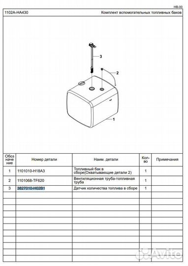 Пневмоподушка со стак. 2шп.M12x1.75 смещ.25, 1шп.шт.M22, поршень пласт., 4отв M16\ SAF 