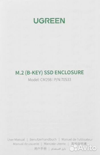 M.2 Внешний бокс Ugreen CM298