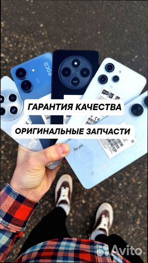 Xiaomi Poco C65, 6/128 ГБ