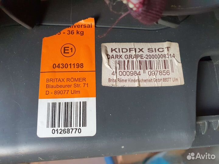 Кресло детское kidfix sict romer britax 15-36 кг