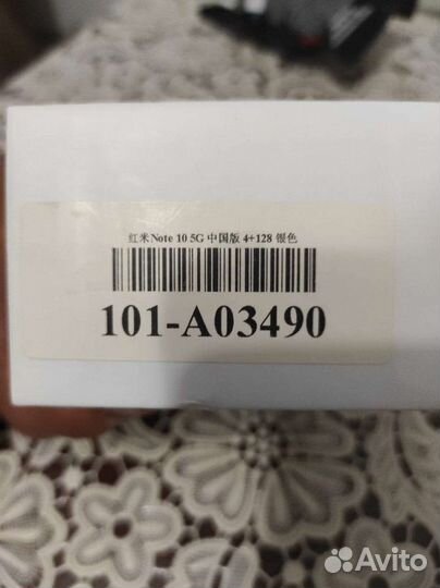 Телефон Xiaomi redmi not 10