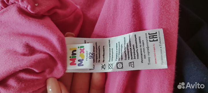 Платья комплектом для девочки 92 mini maxi