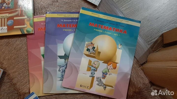 Учебники 2-3 класса 