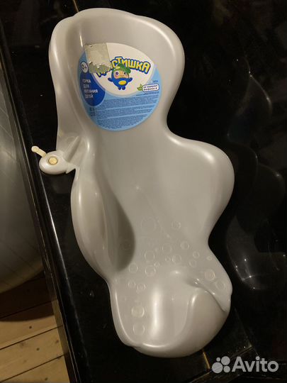 Горка для купания