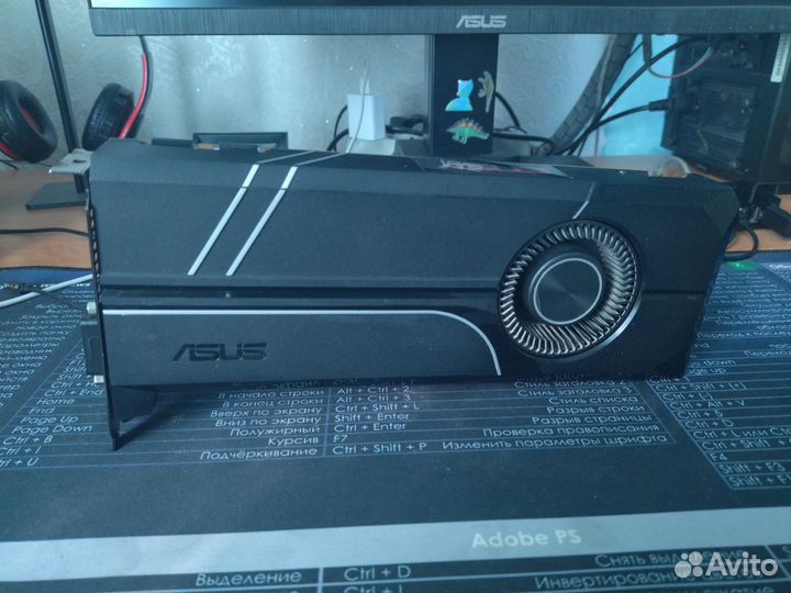 Asus GTX 1070 turbo