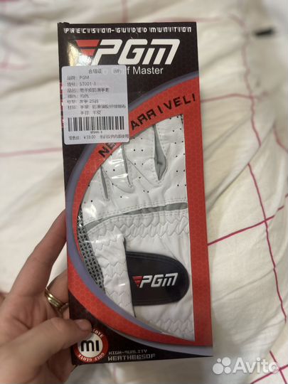 Перчатка для гольфа мужская, левая